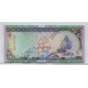 MALDIVAS 2011 Pick # 18 BILLETE SIN CIRCULAR, UNC